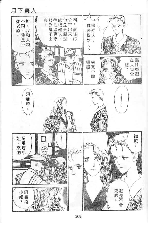 第207页