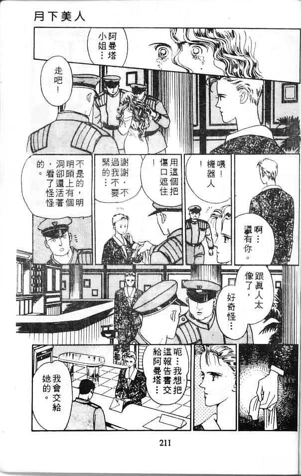 第209页