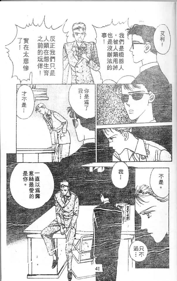 第41页