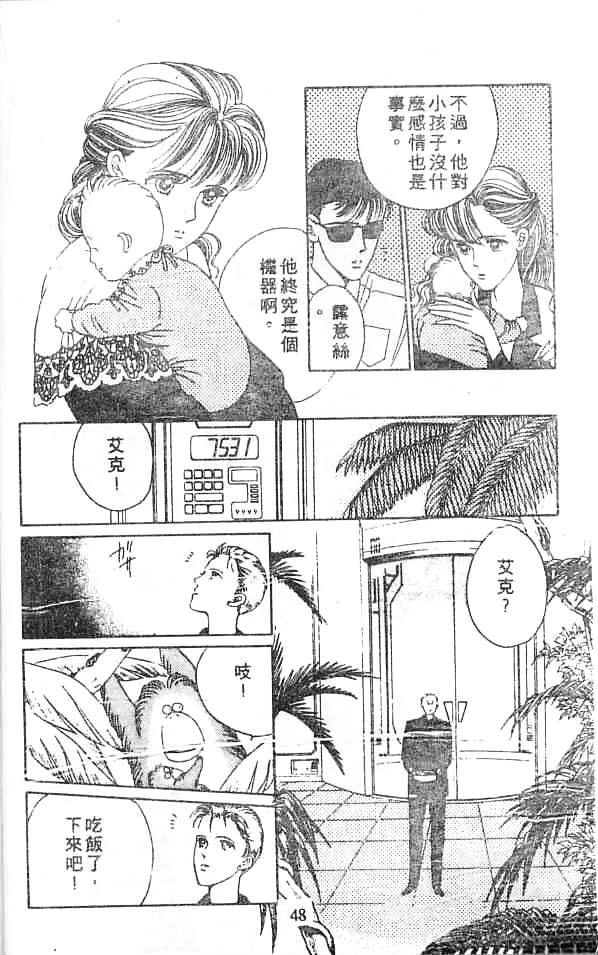 第48页