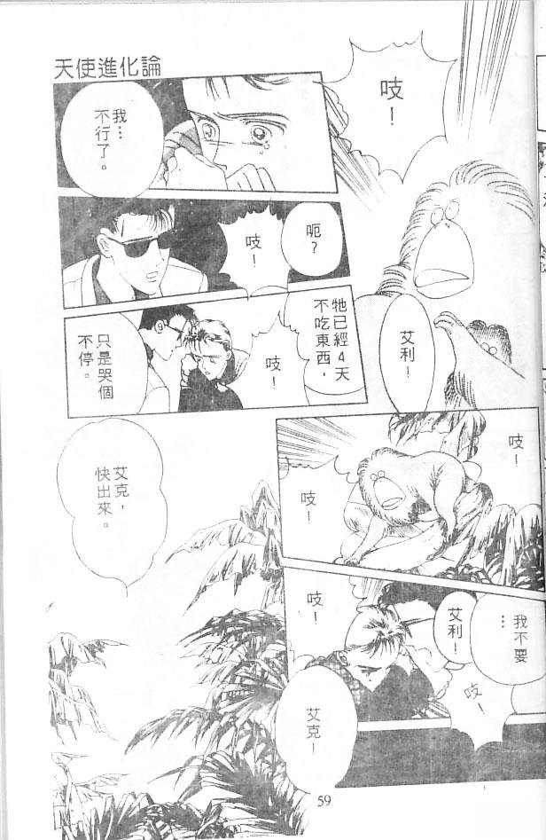第59页
