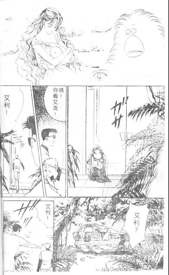 第62页