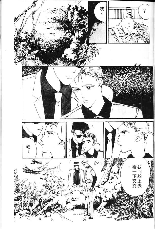 第67页