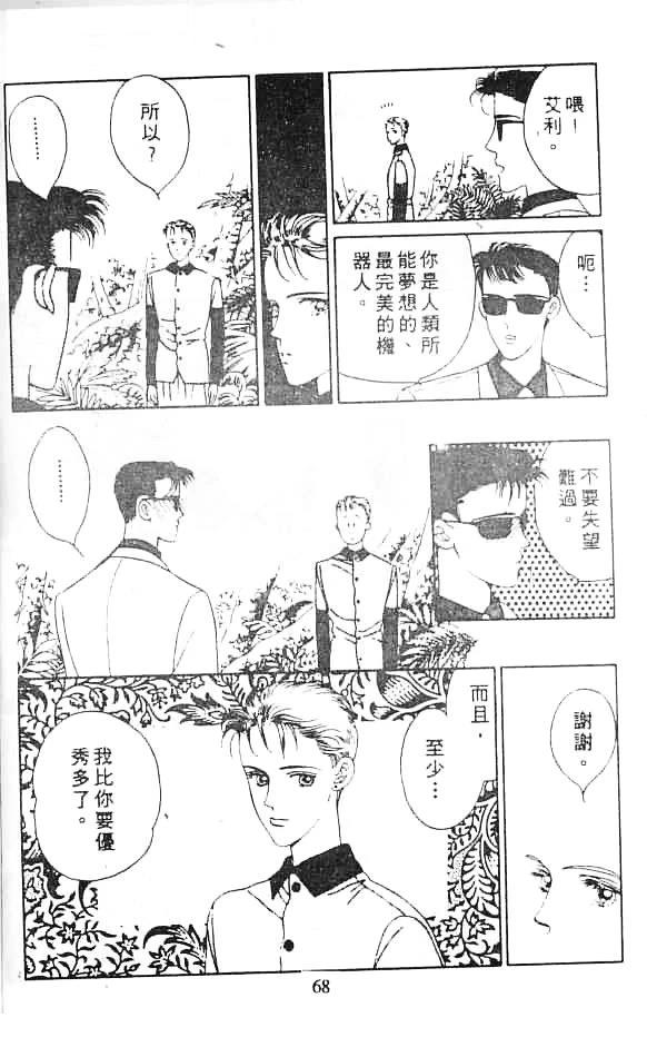 第68页