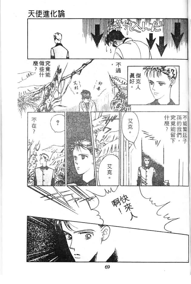 第69页