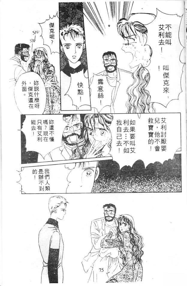 第75页