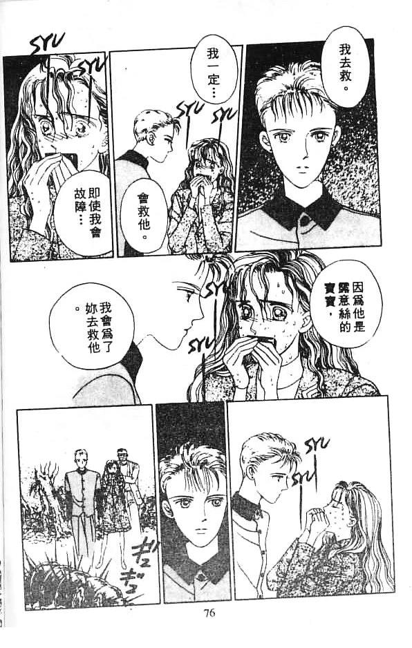 第76页