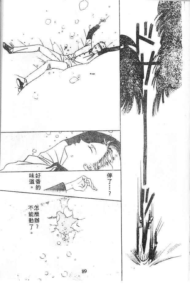 第88页