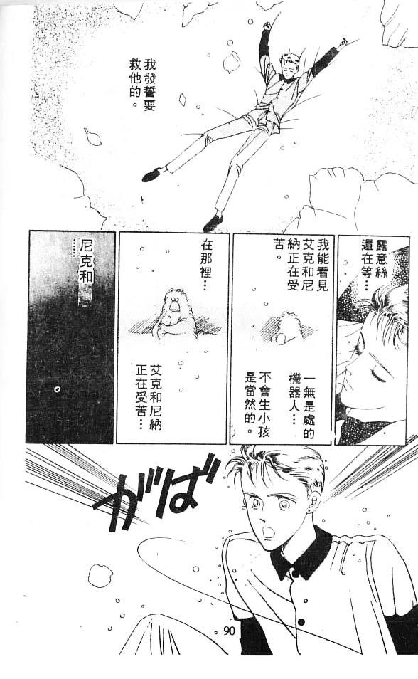 第89页
