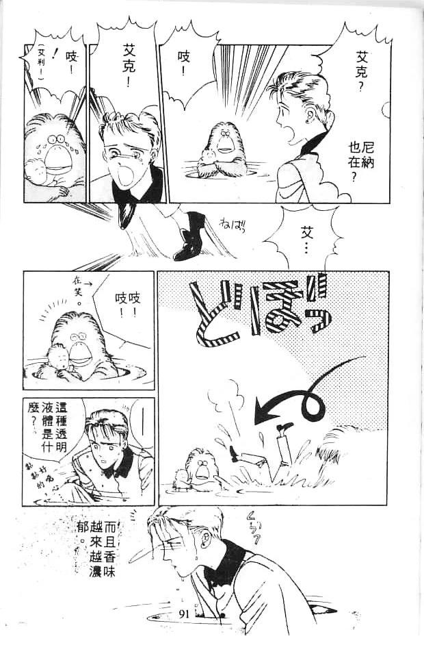 第90页
