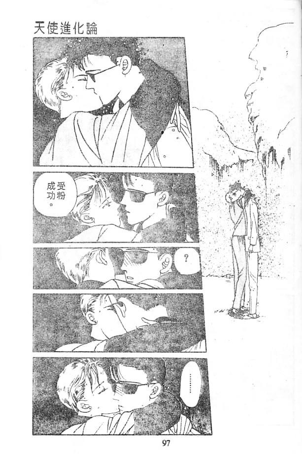 第96页