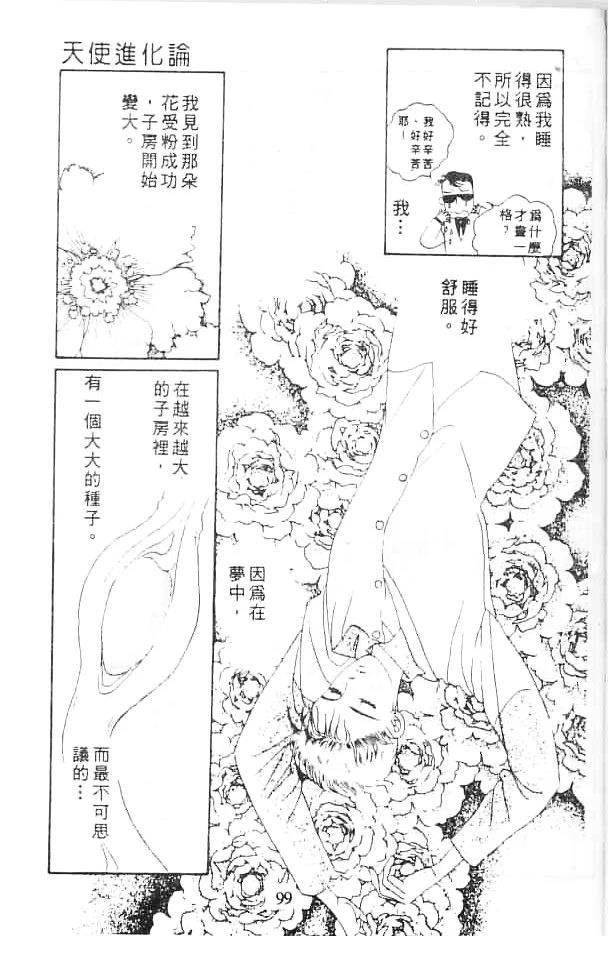 第98页