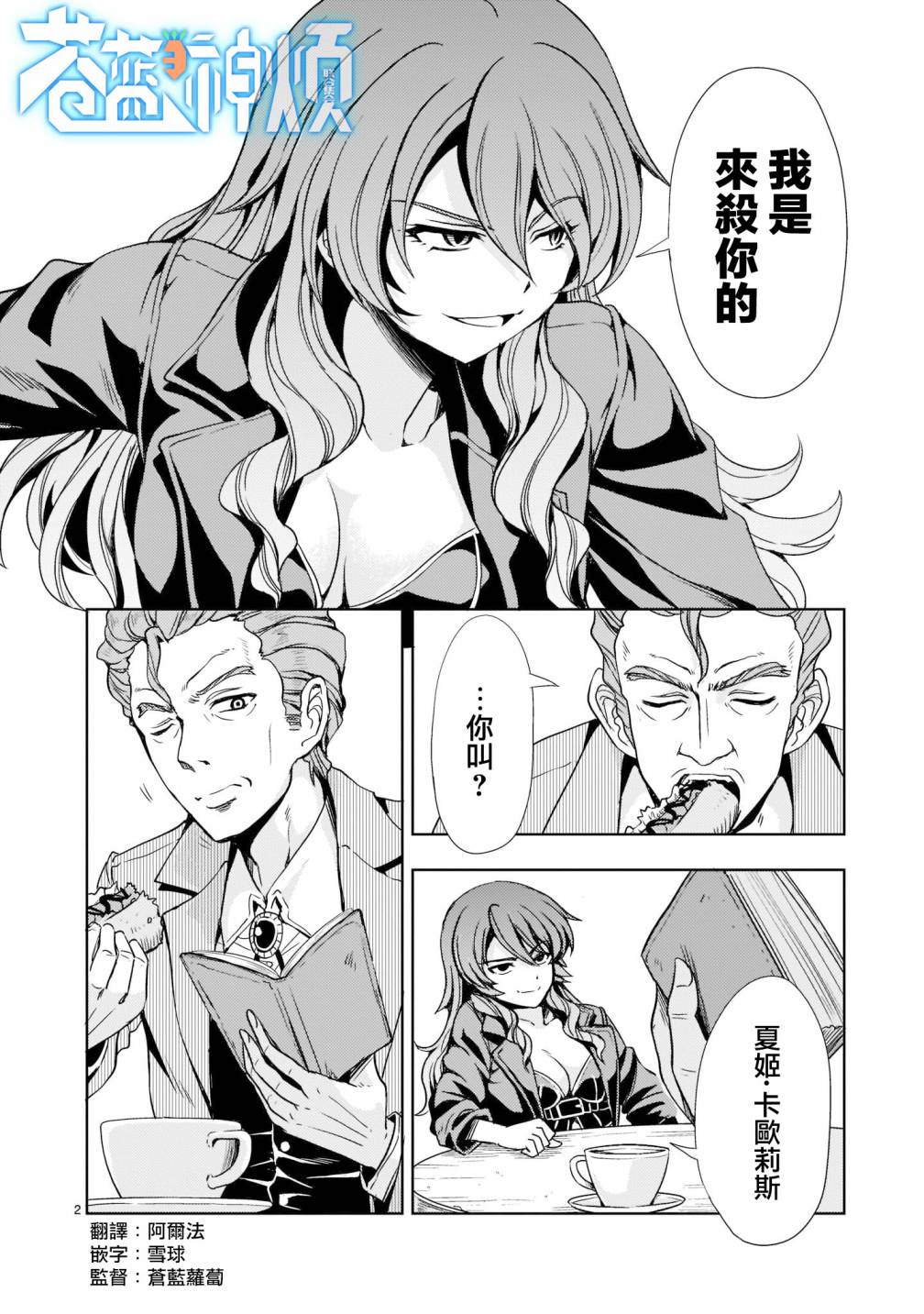 第48页