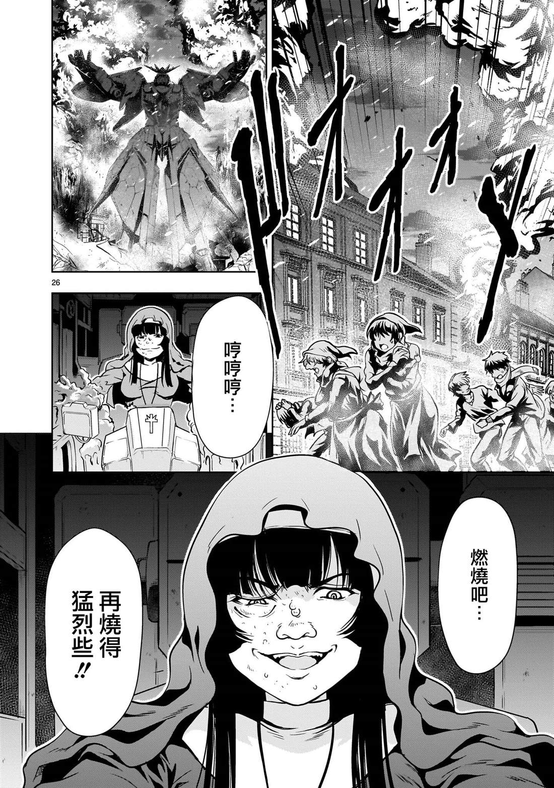 第24页