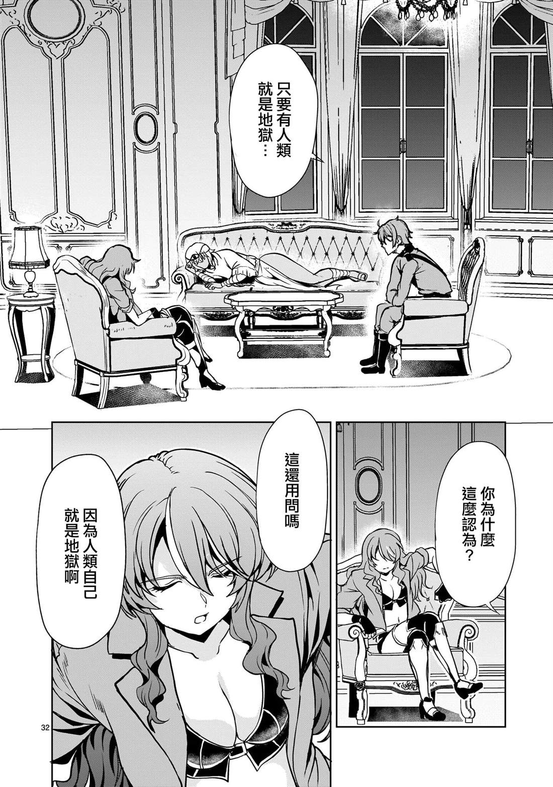 第30页