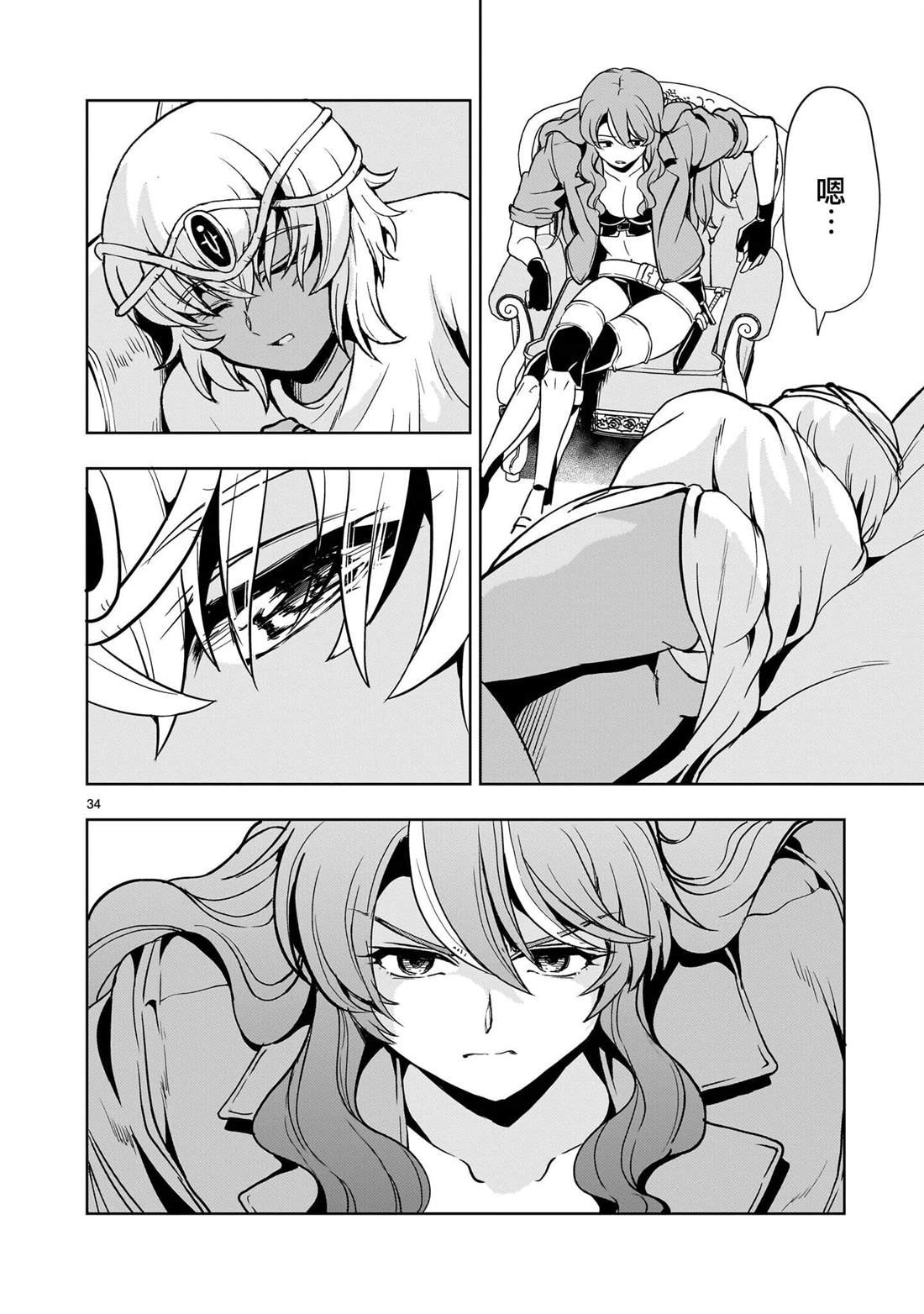 第32页