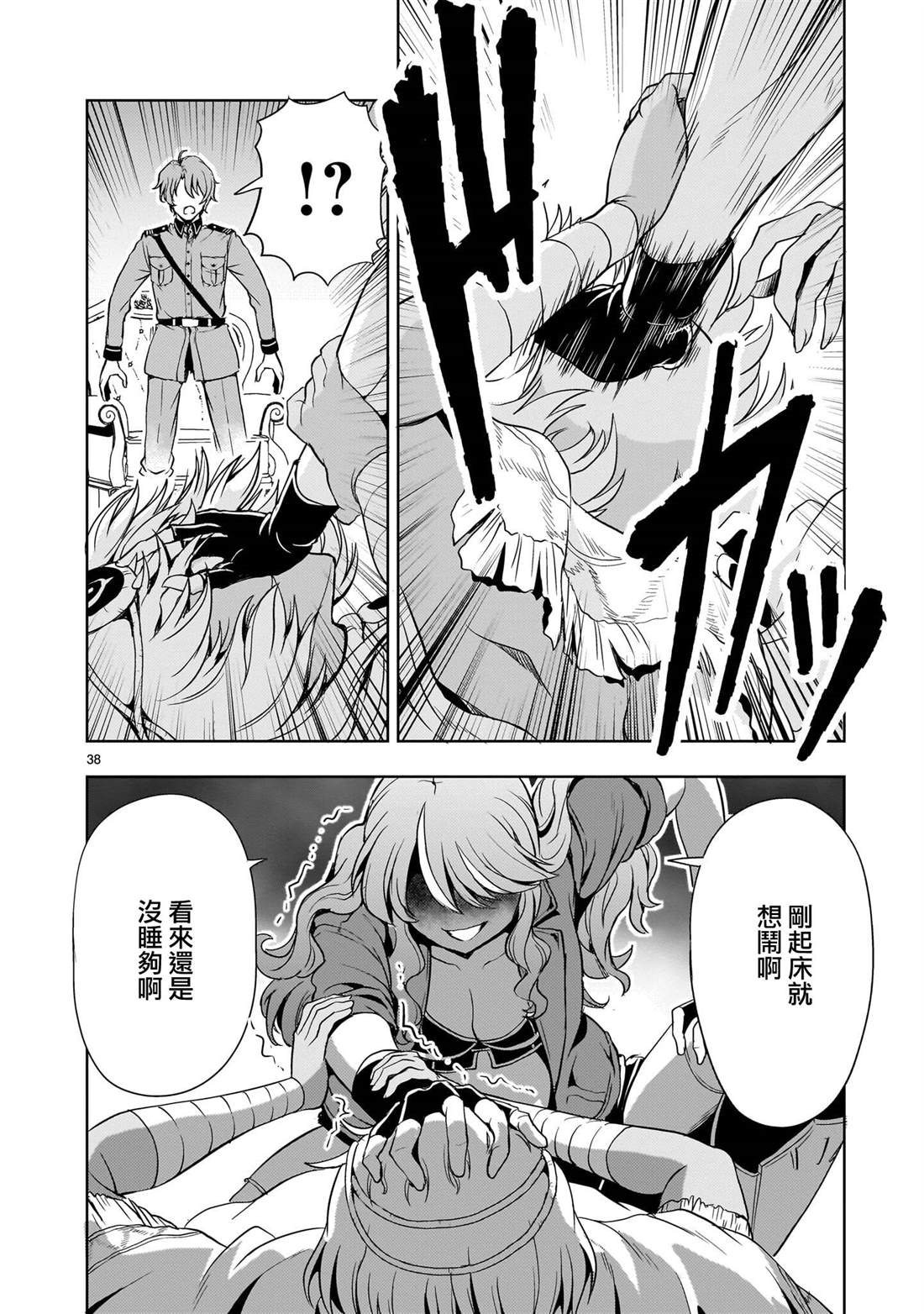 第36页