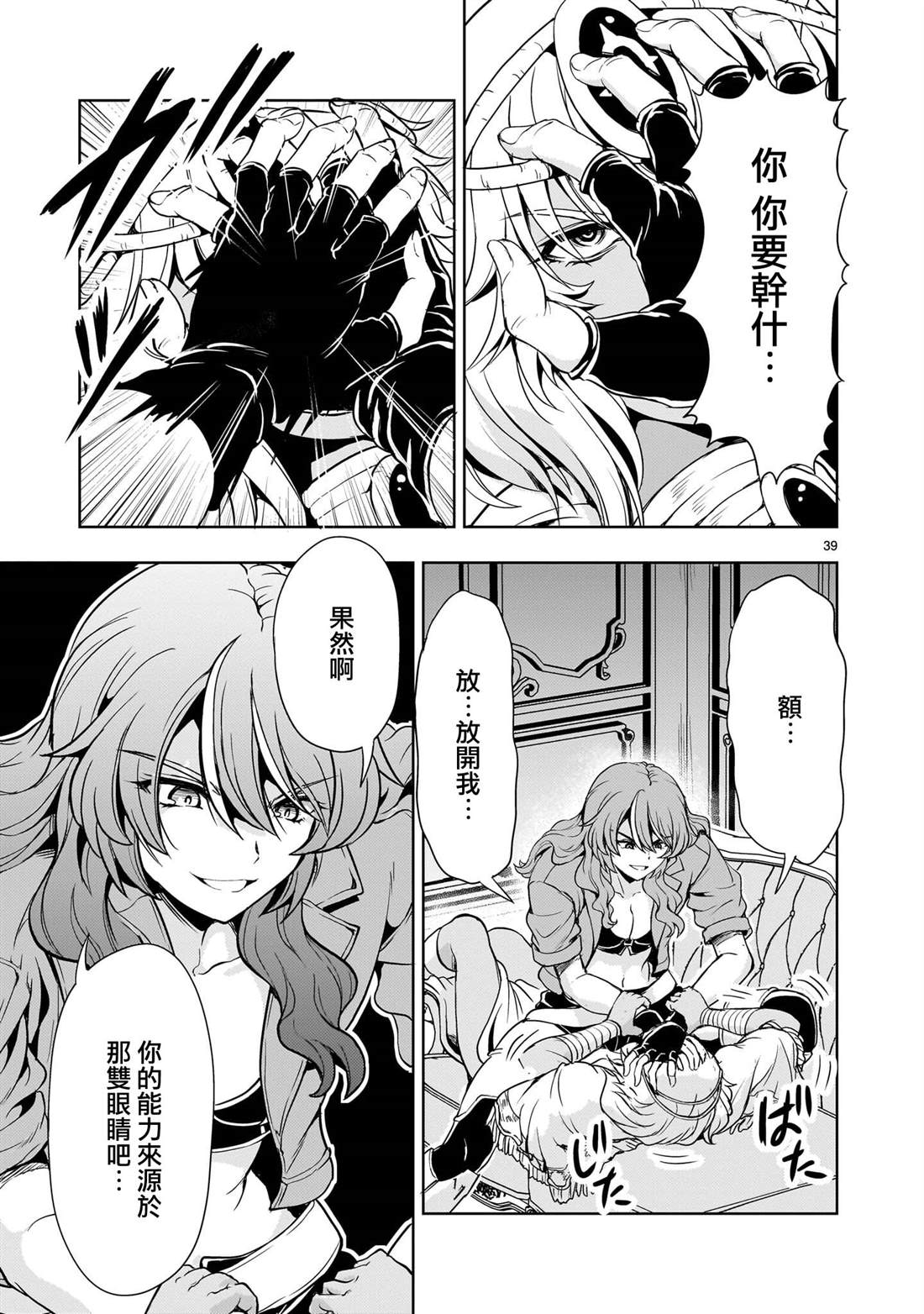 第37页