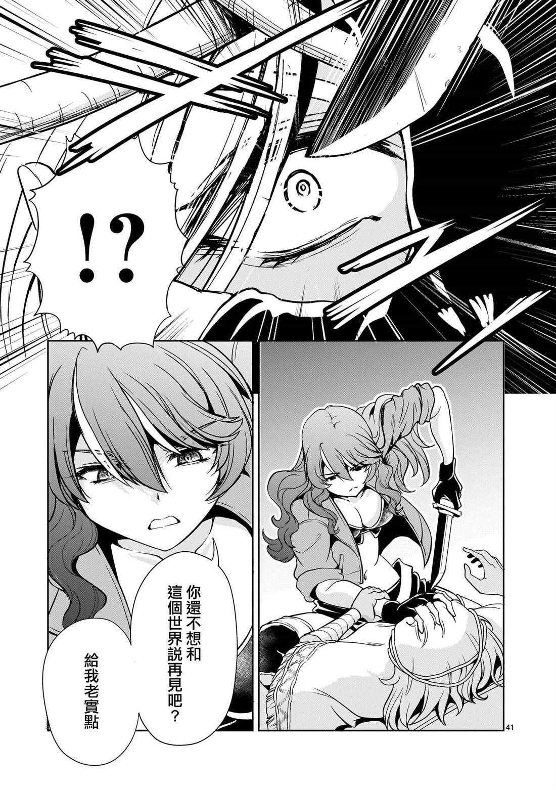 第39页