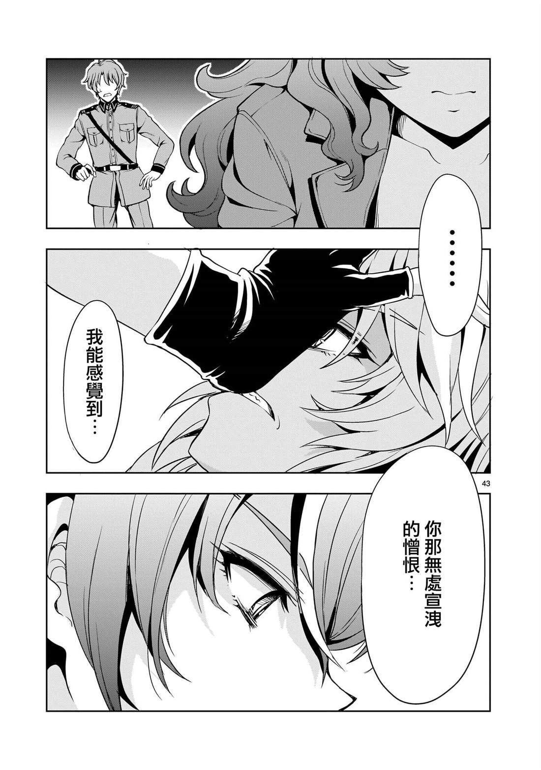 第41页