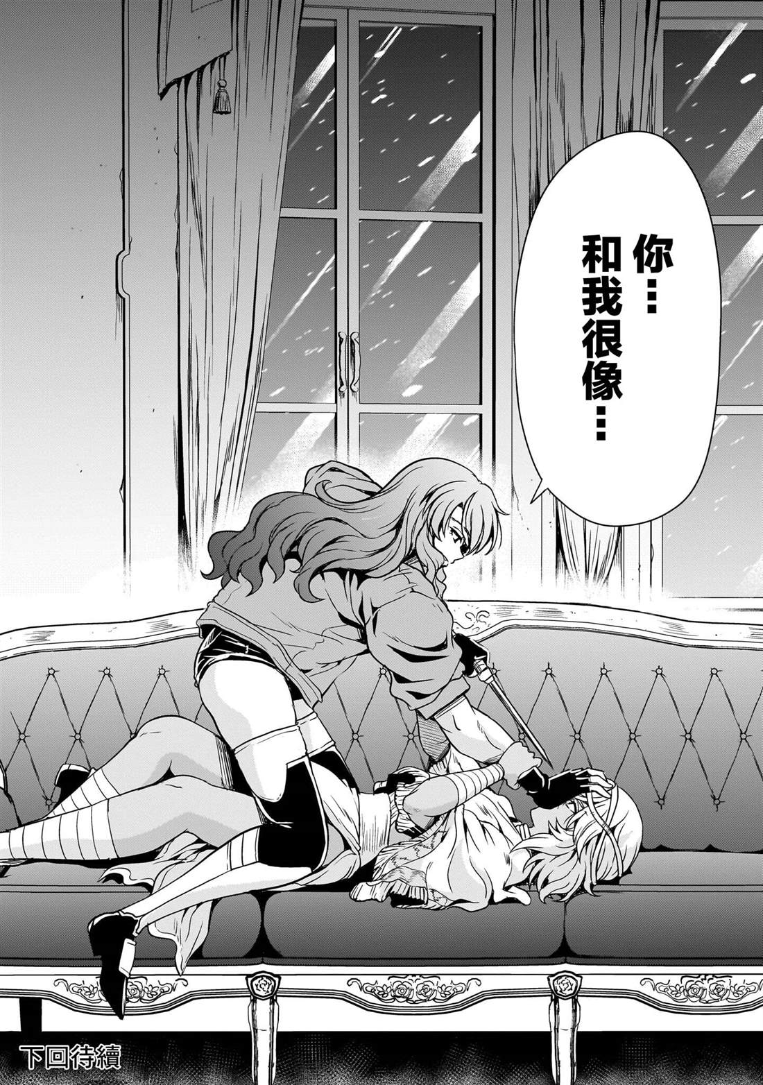 第42页