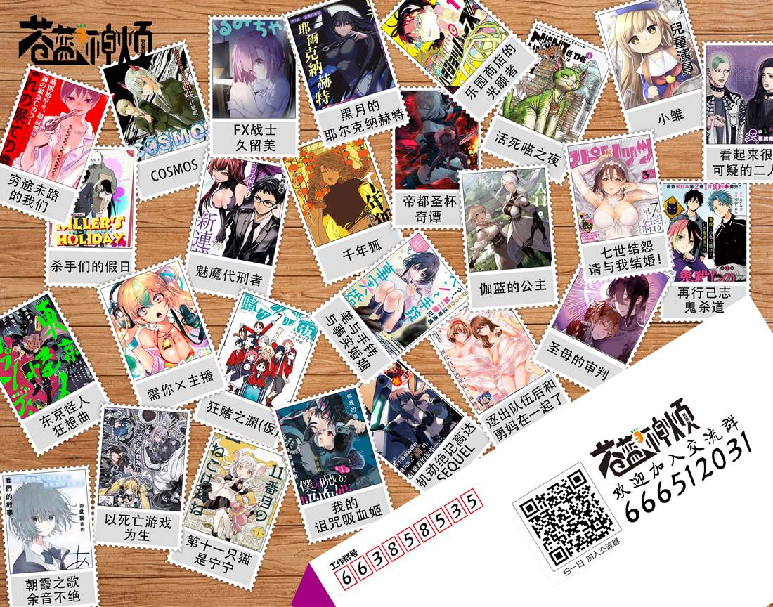 第43页