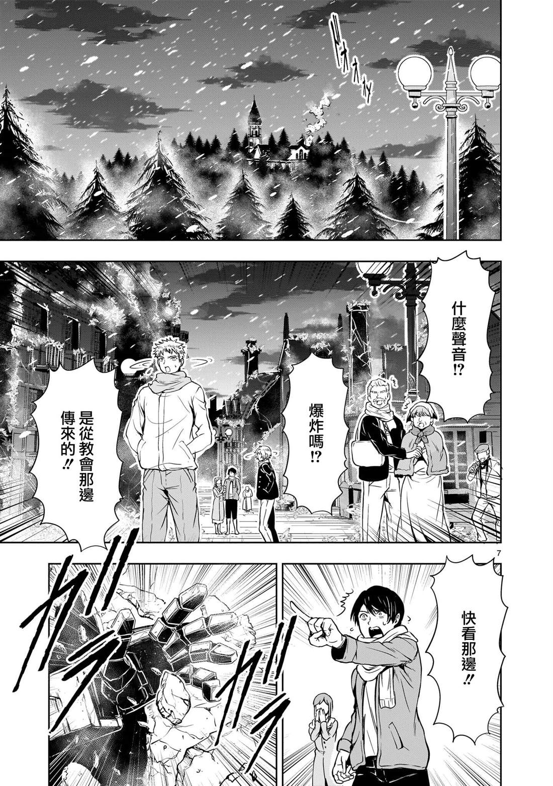 第7页