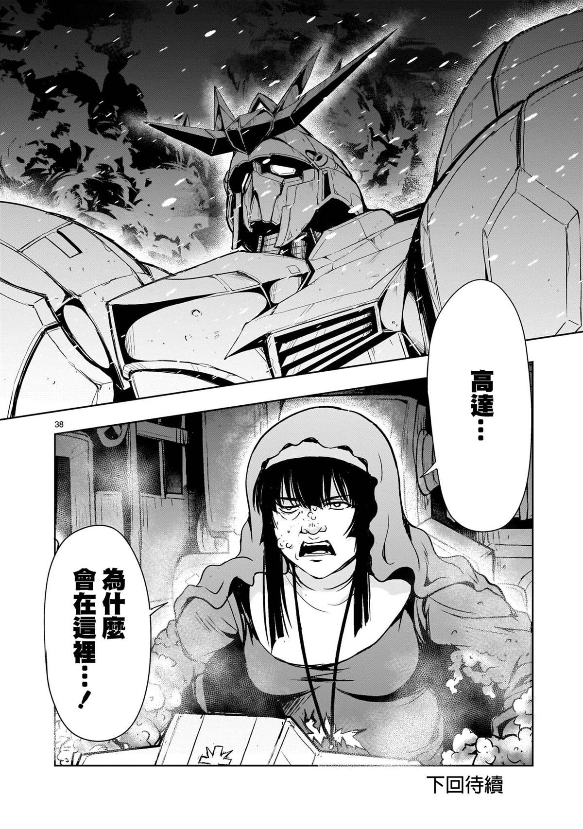 第36页