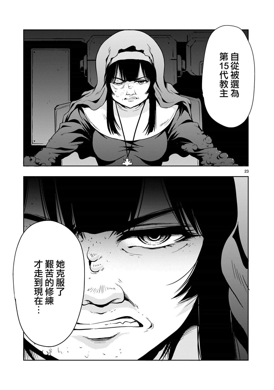 第22页