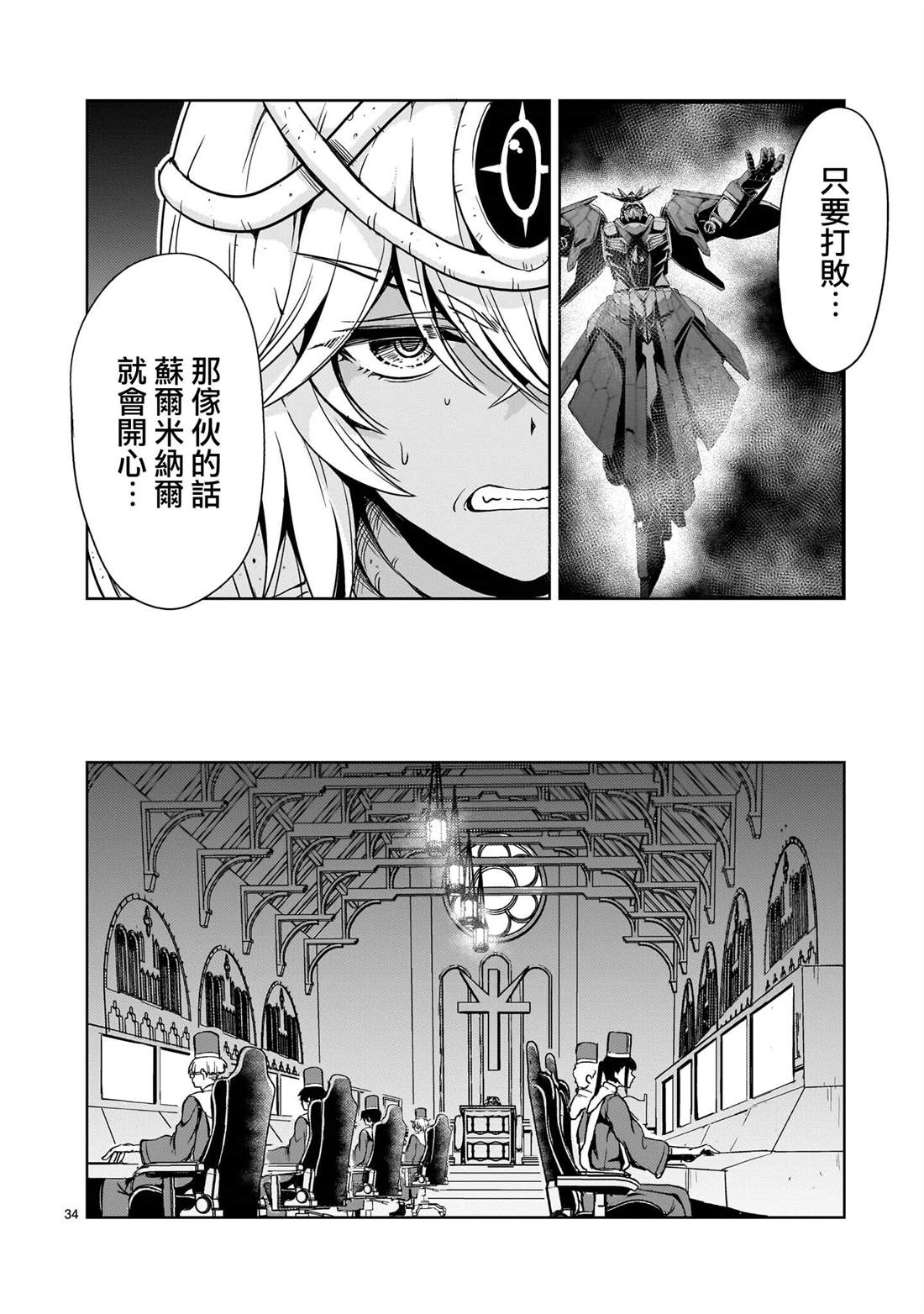 第33页