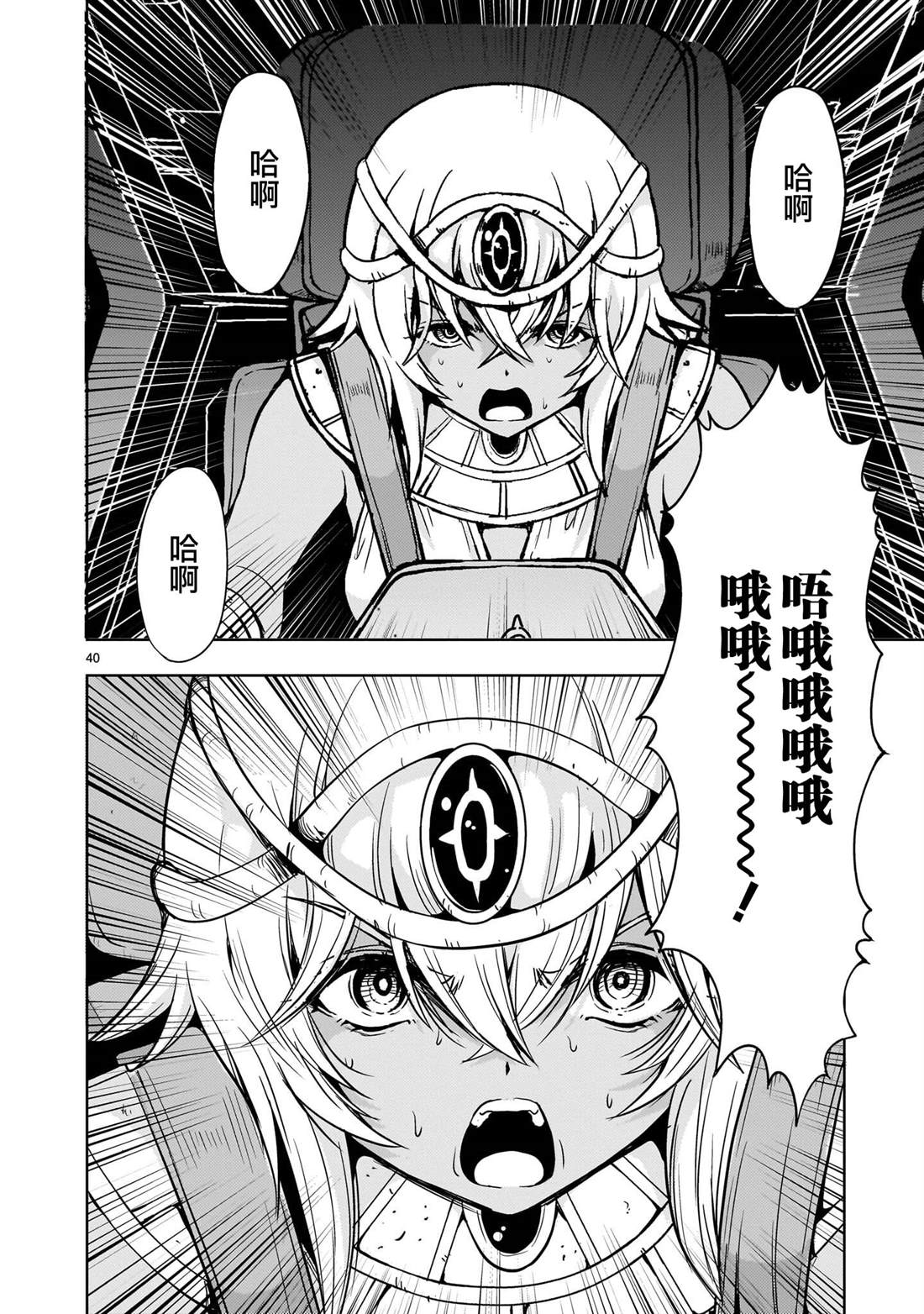 第39页