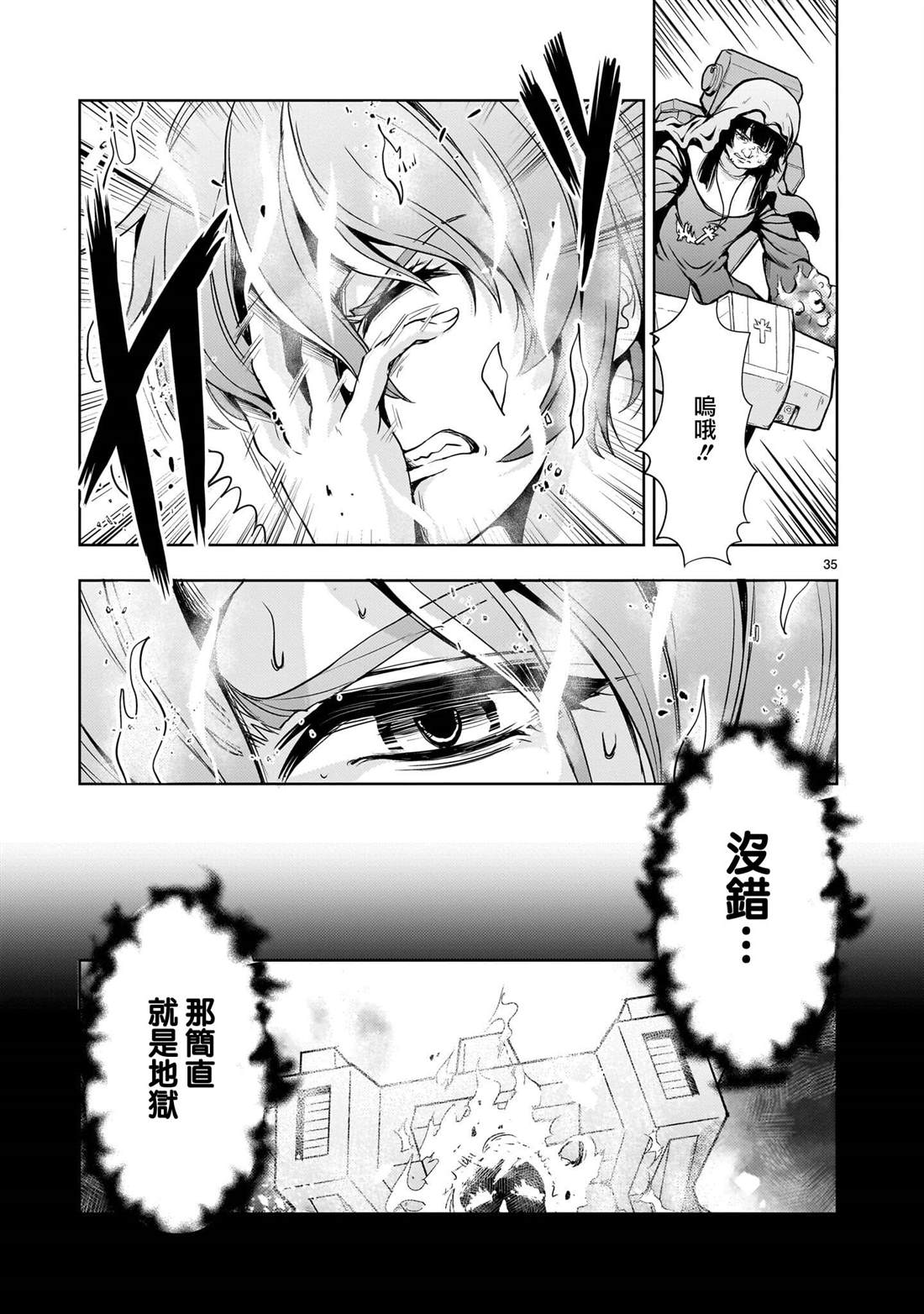 第35页