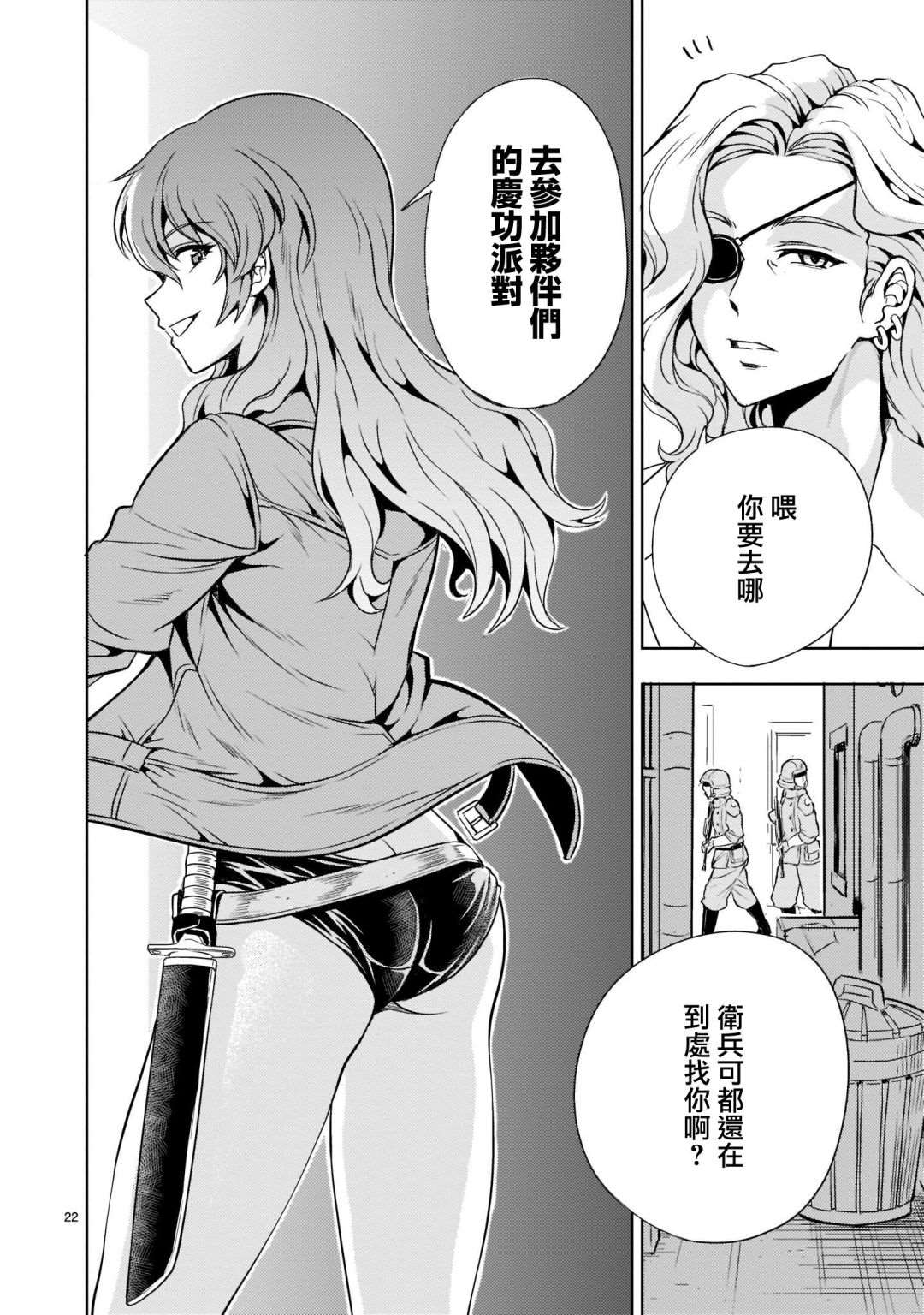 第22页