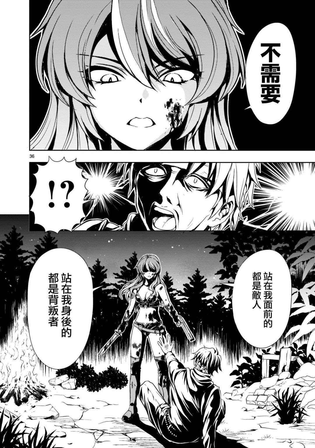第36页