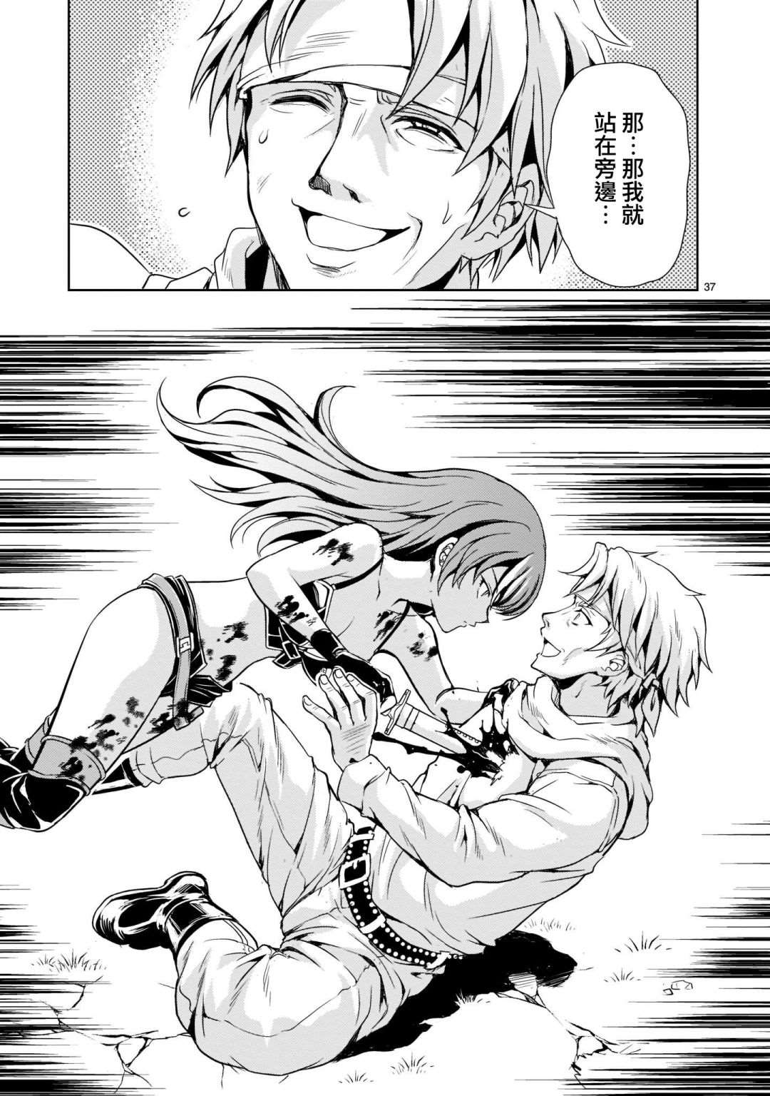 第37页