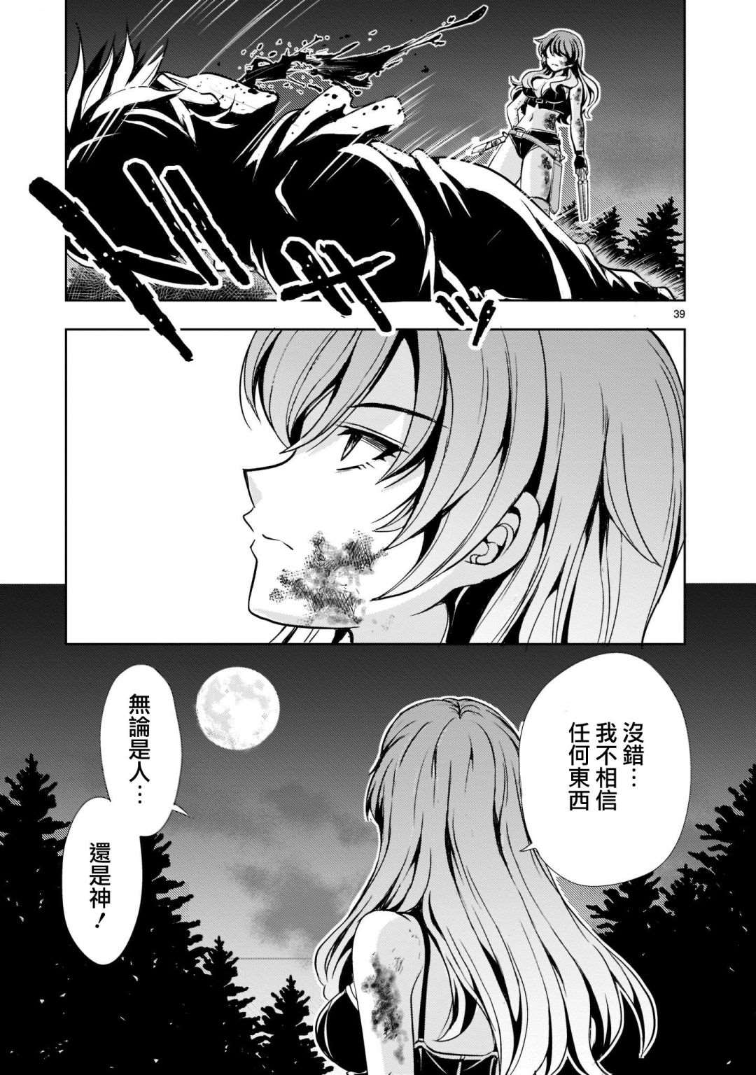 第39页