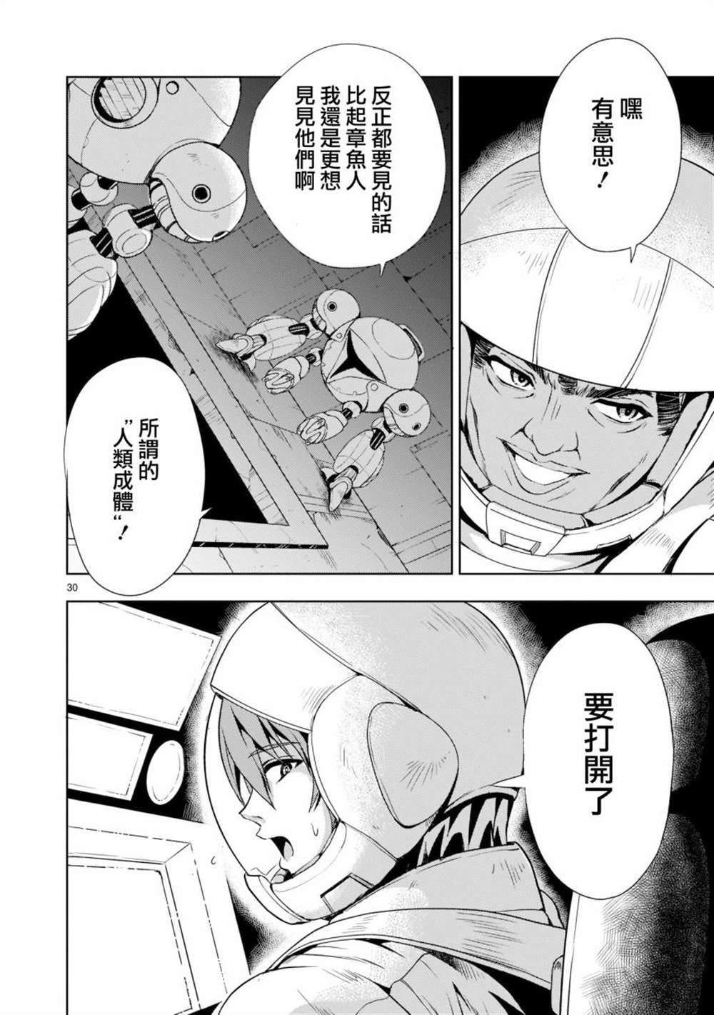 第29页