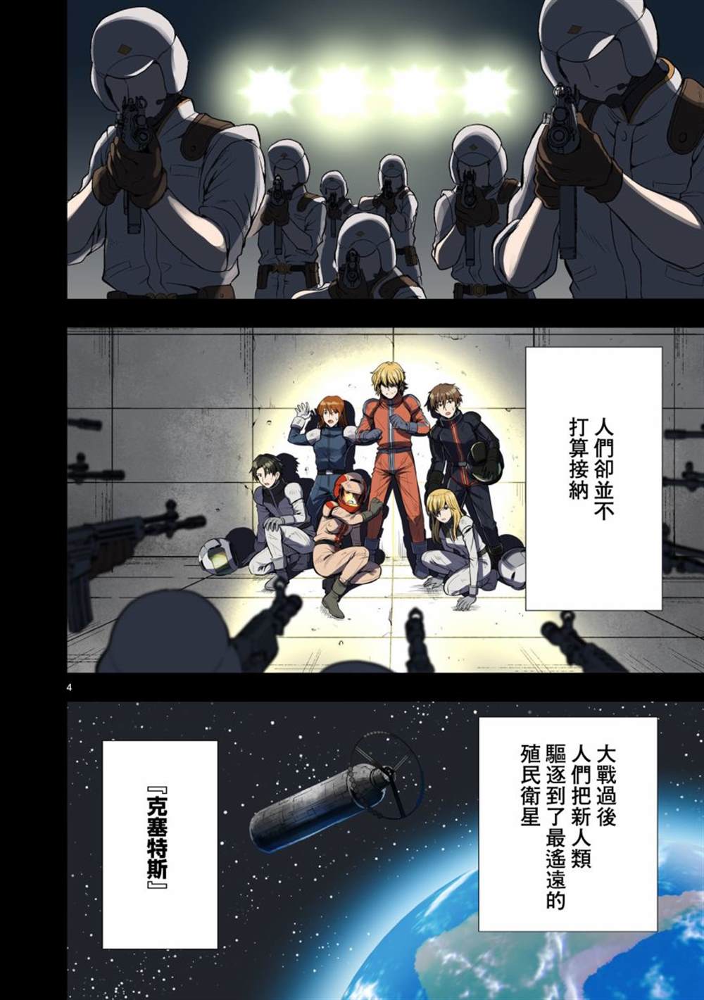 第4页