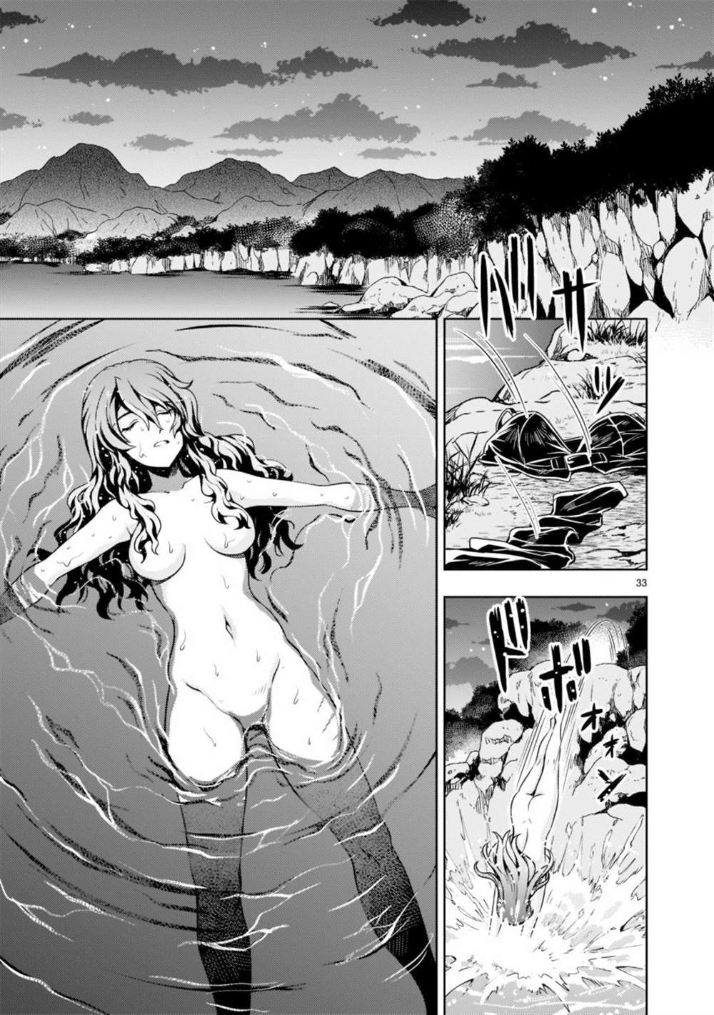 第32页