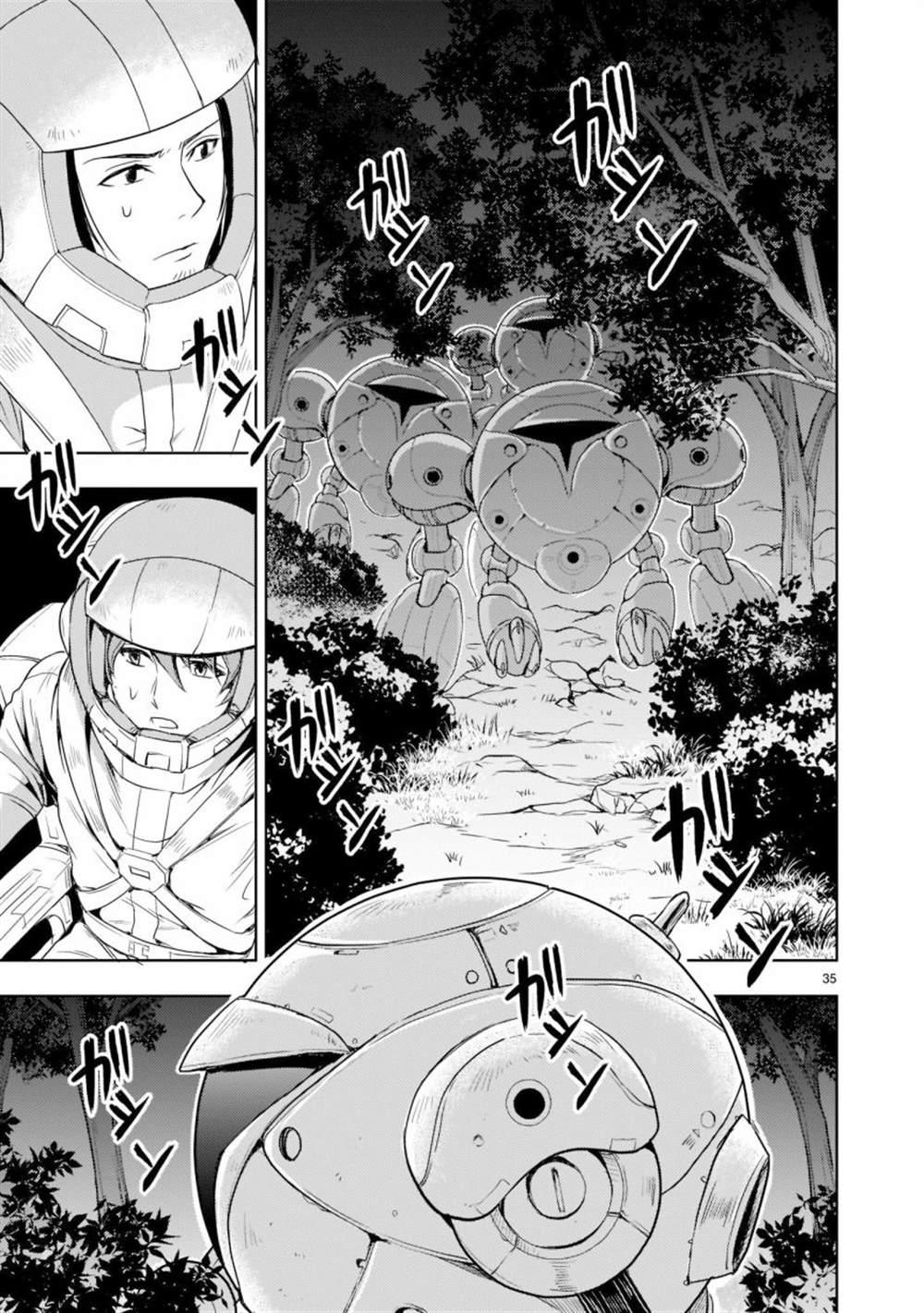第34页