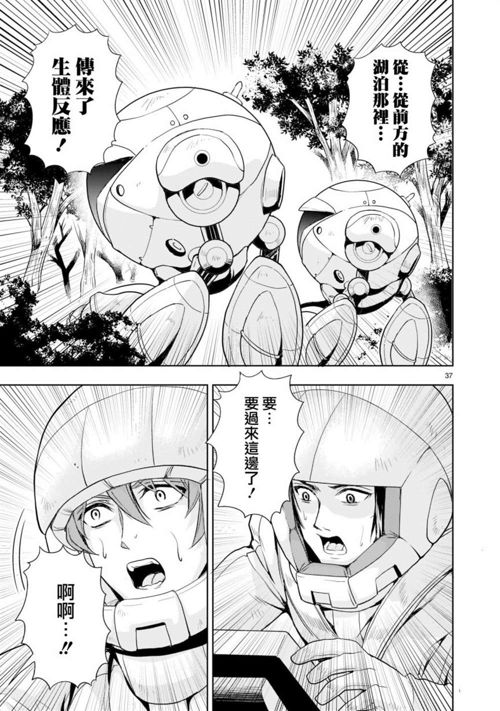 第36页