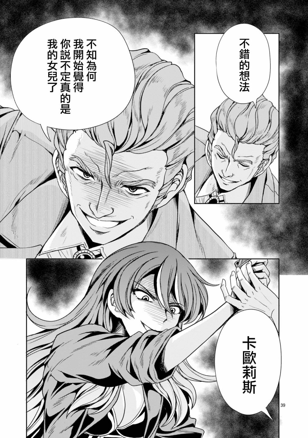 第39页