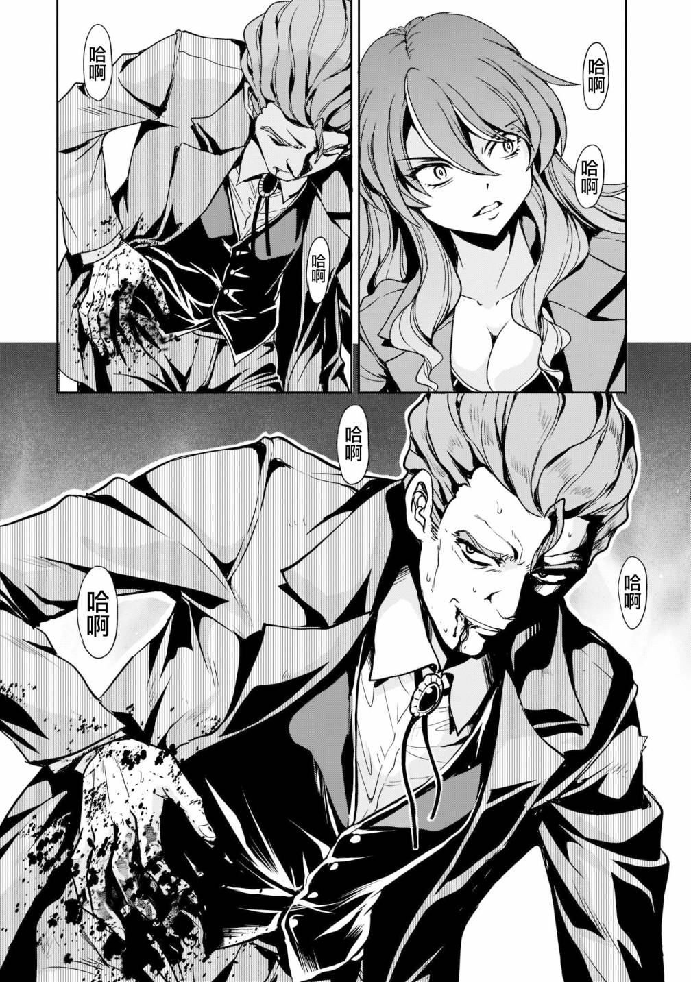 第47页