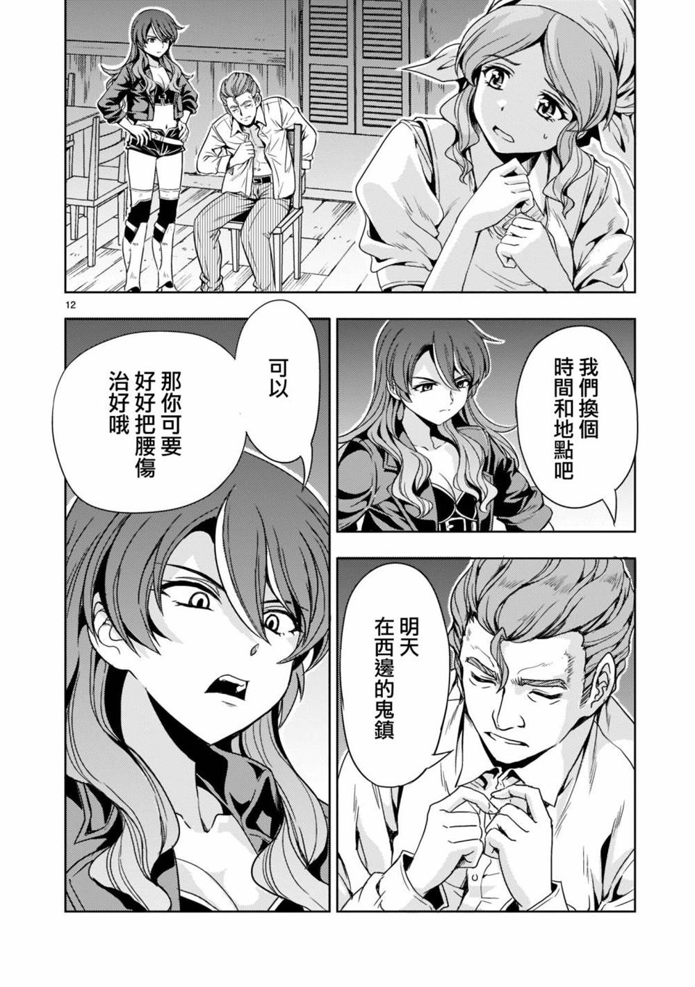 第13页