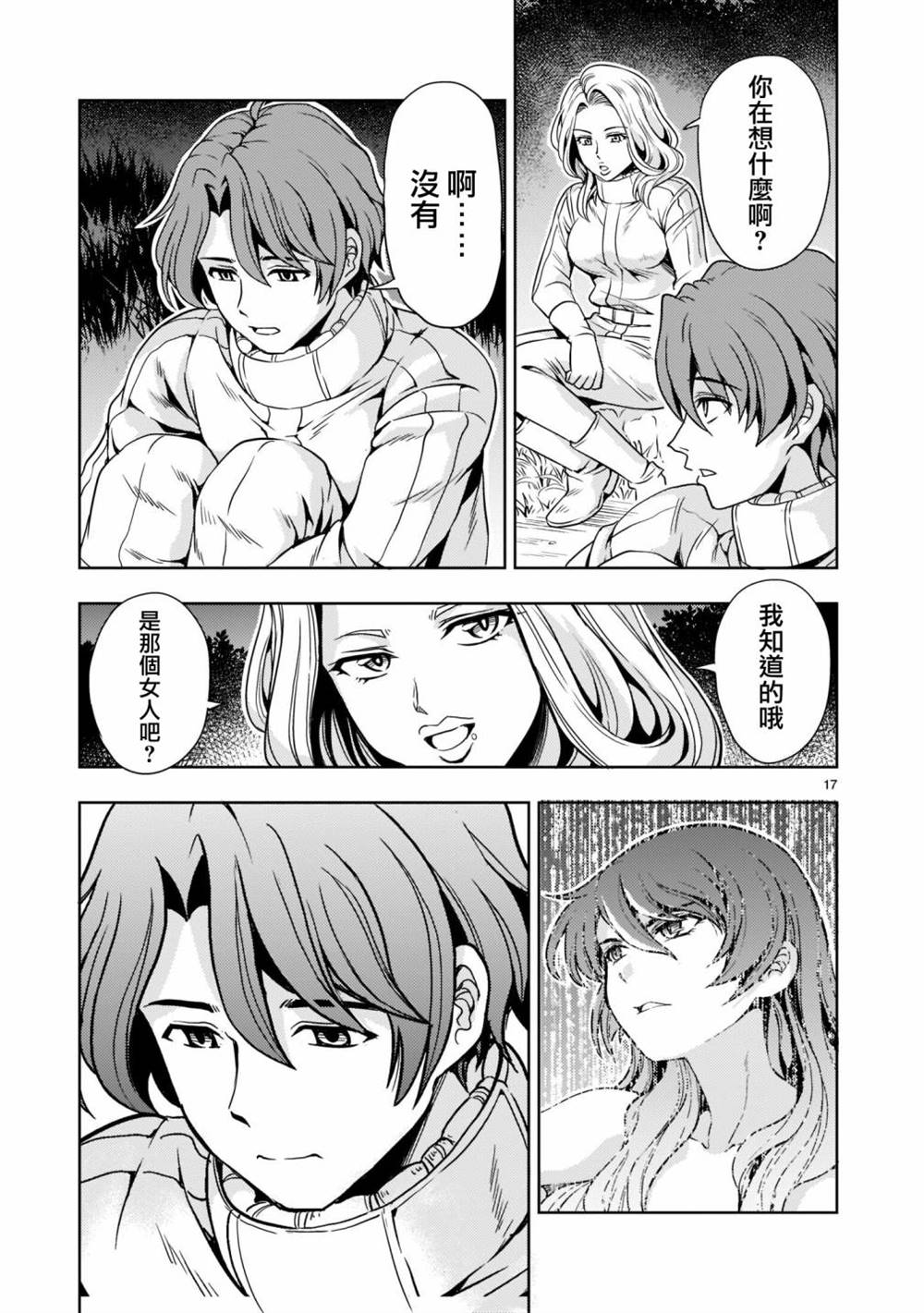 第18页