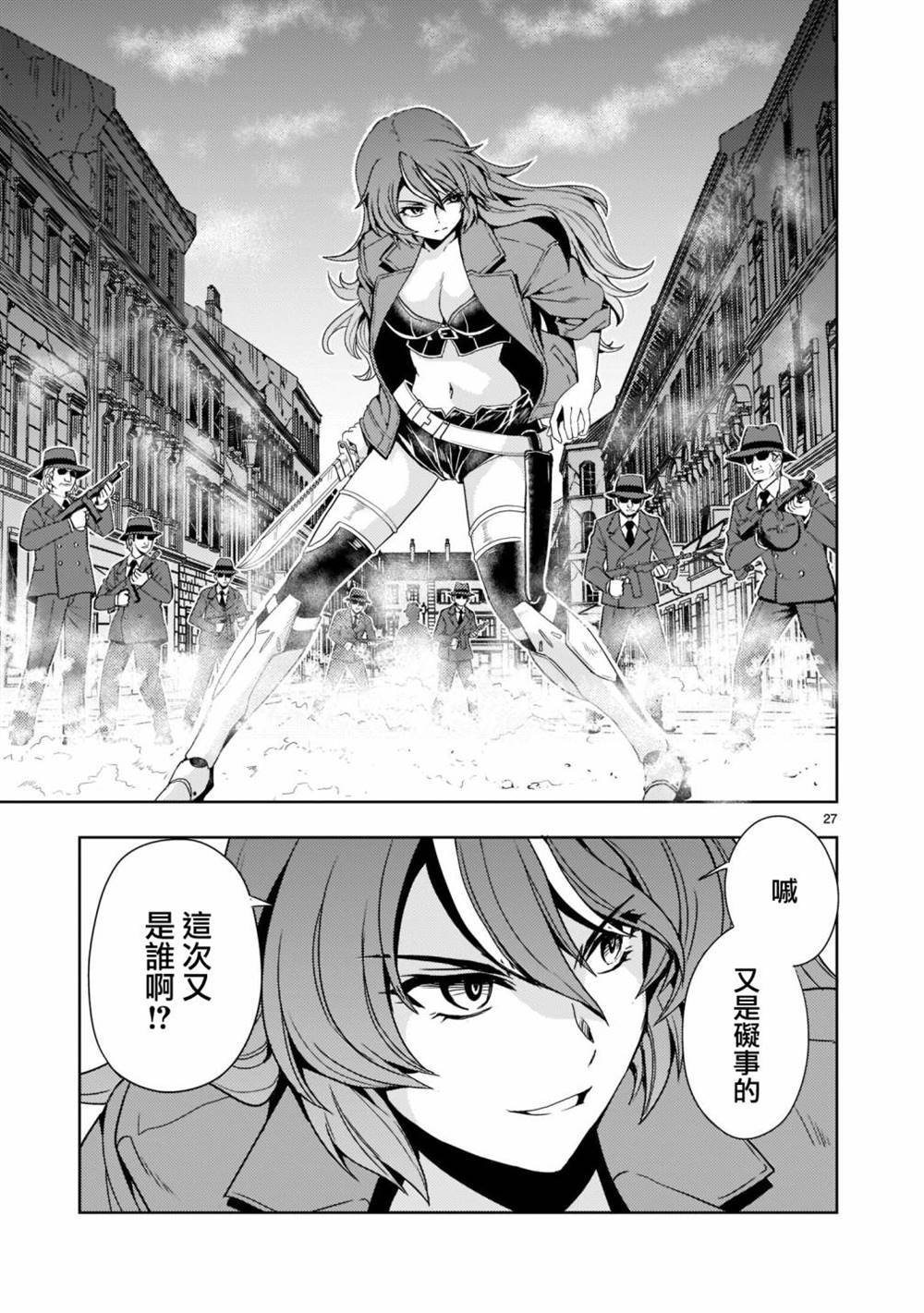 第28页