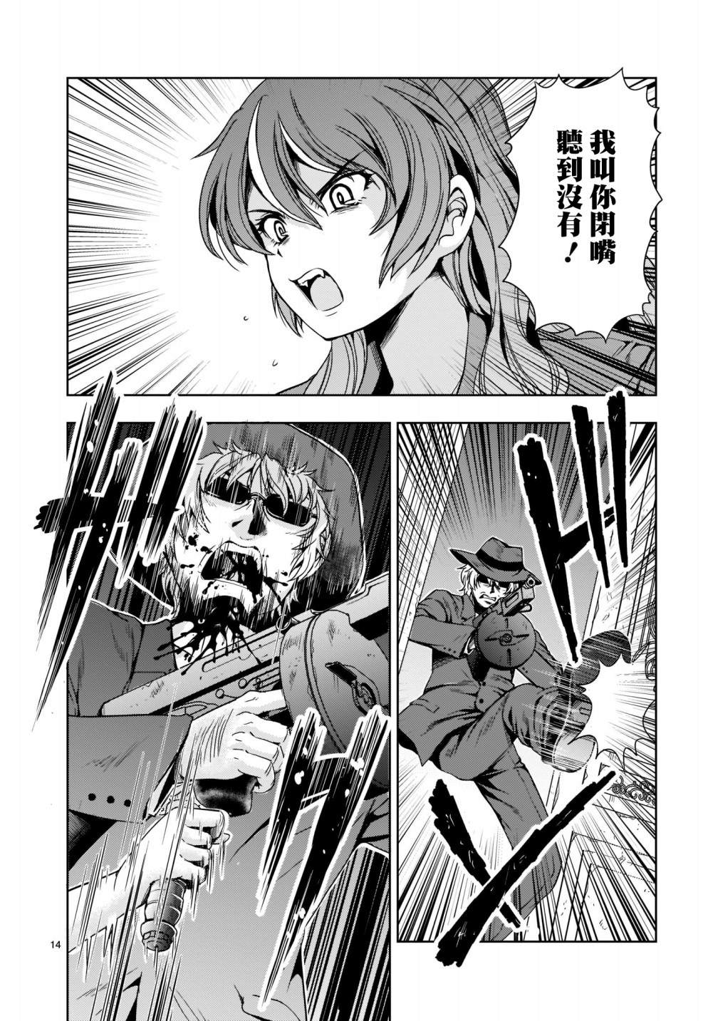 第14页