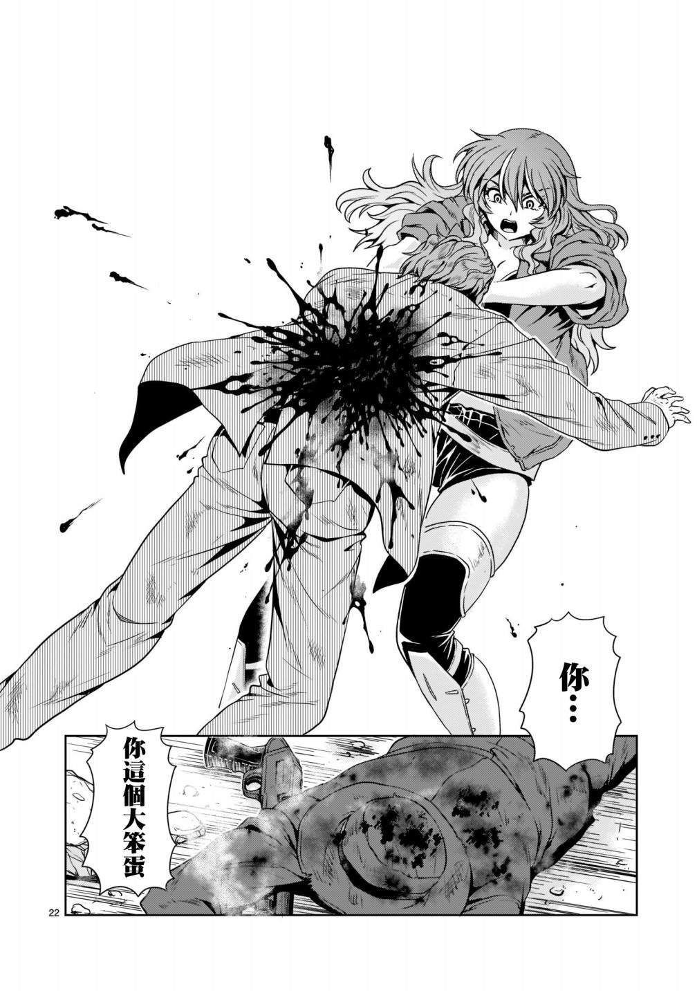 第22页