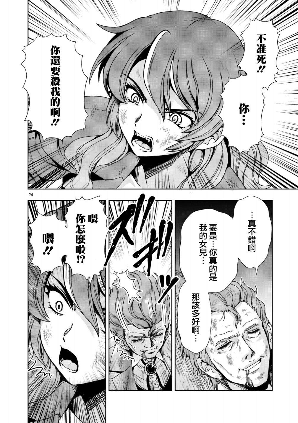 第24页