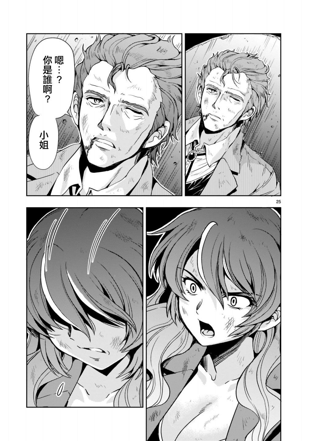 第25页